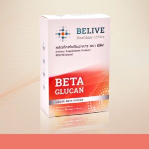 Belive บีลีฟ เบต้ากลูแคน 30 เม็ด (Belive Beta Glucan1,3/1,6)