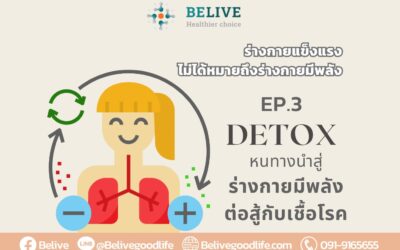 ย้ายกลุ่มกัน!