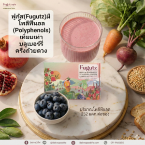 โปรตีนจากพืช เหมาะสำหรับผู้ที่ต้องการดูแลสุขภาพ เลือกกินแบบคลีน และควบคุมน้ำตาล